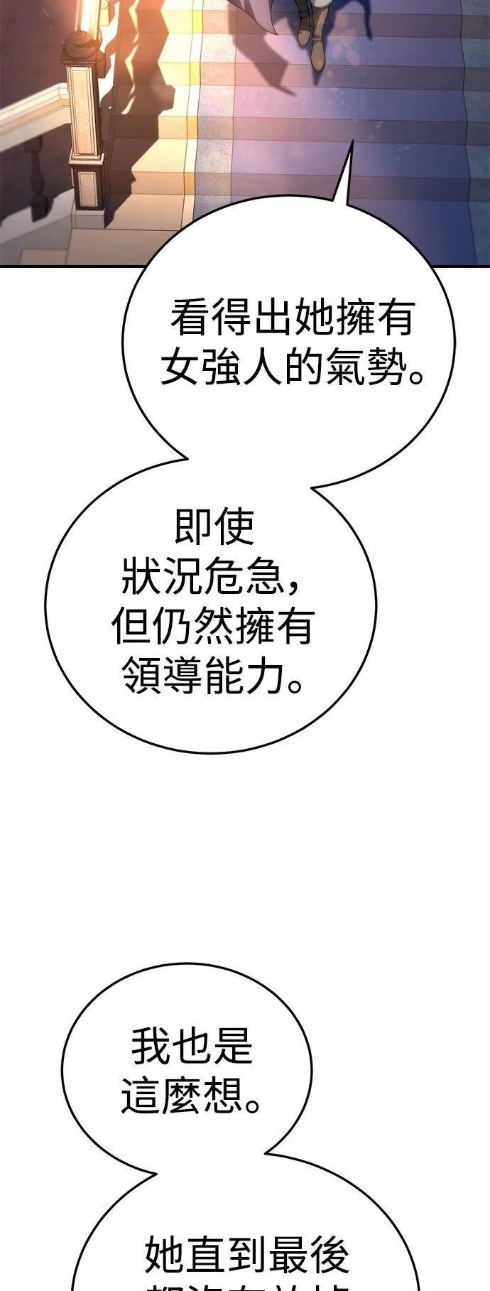 第18话89