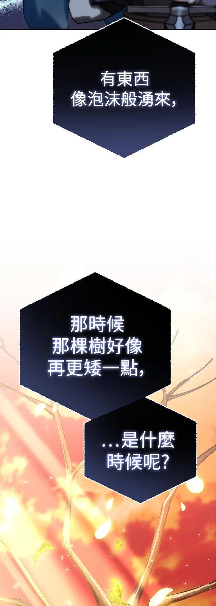 第19话12