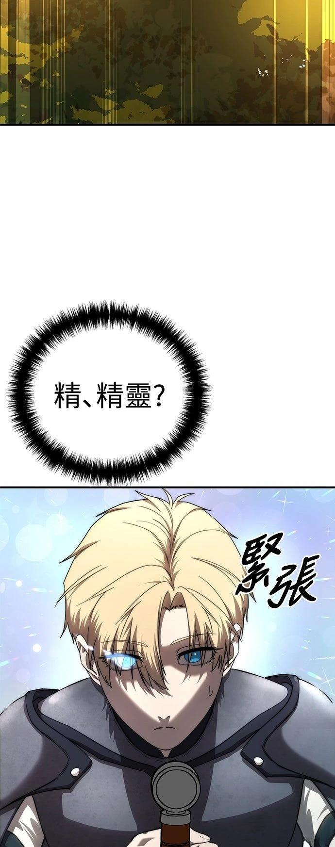 第19话26