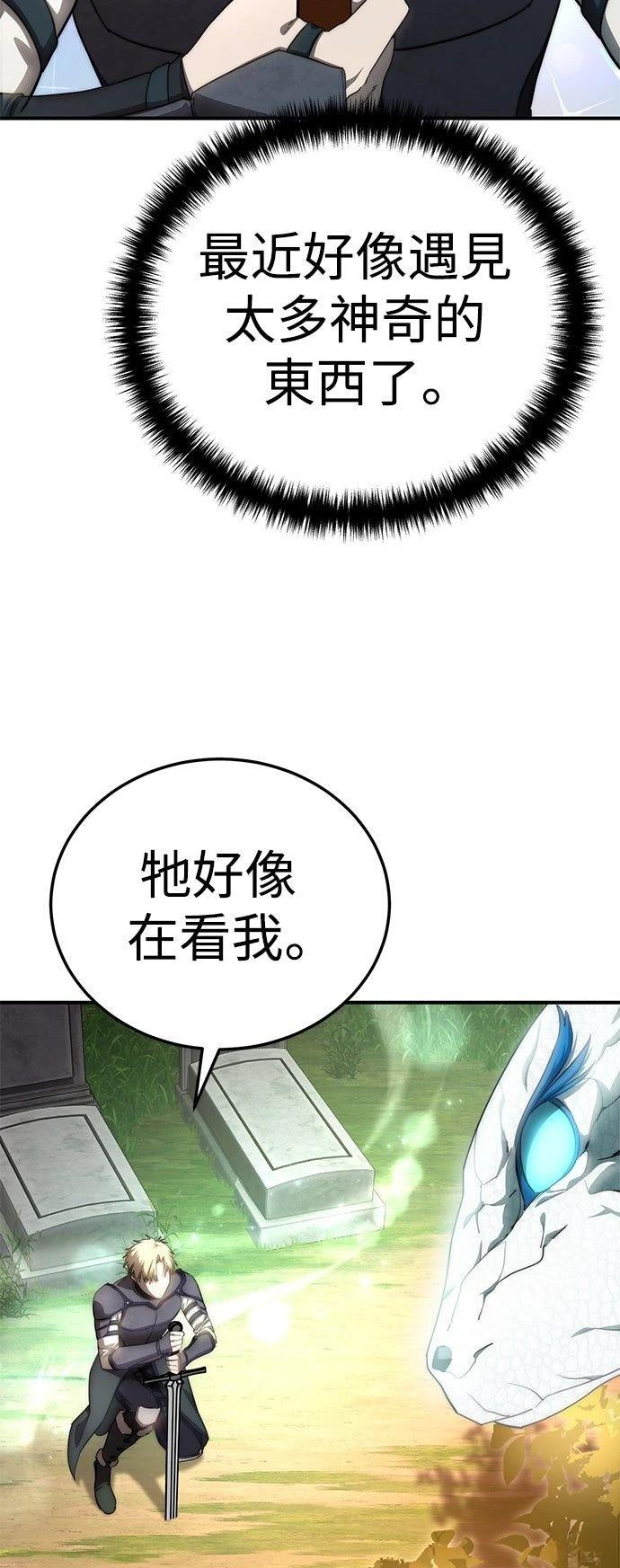 第19话27