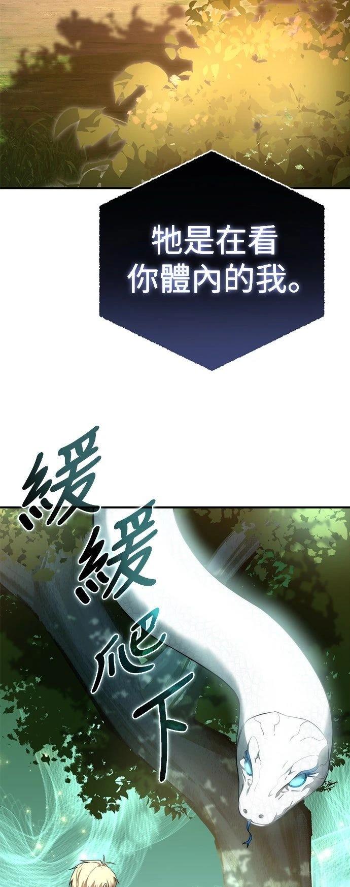 第19话28