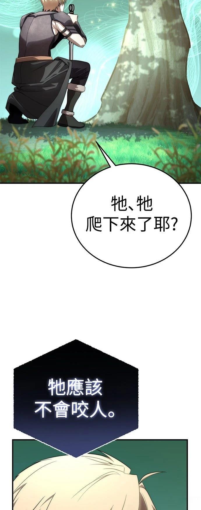 第19话29