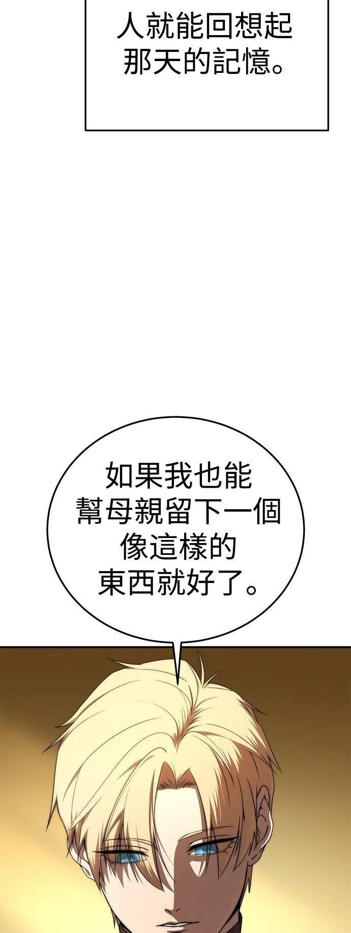 第19话3