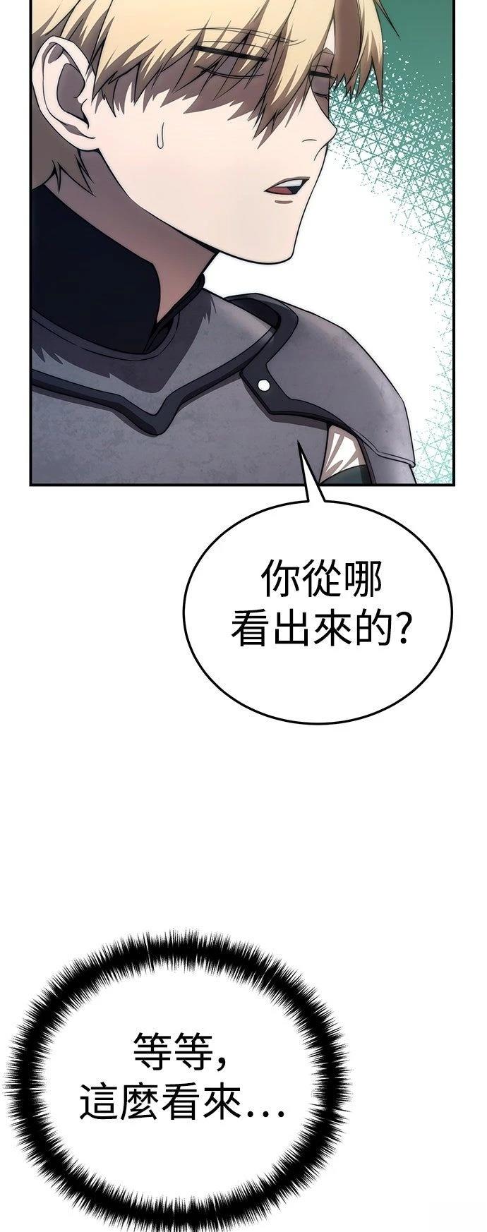 第19话30