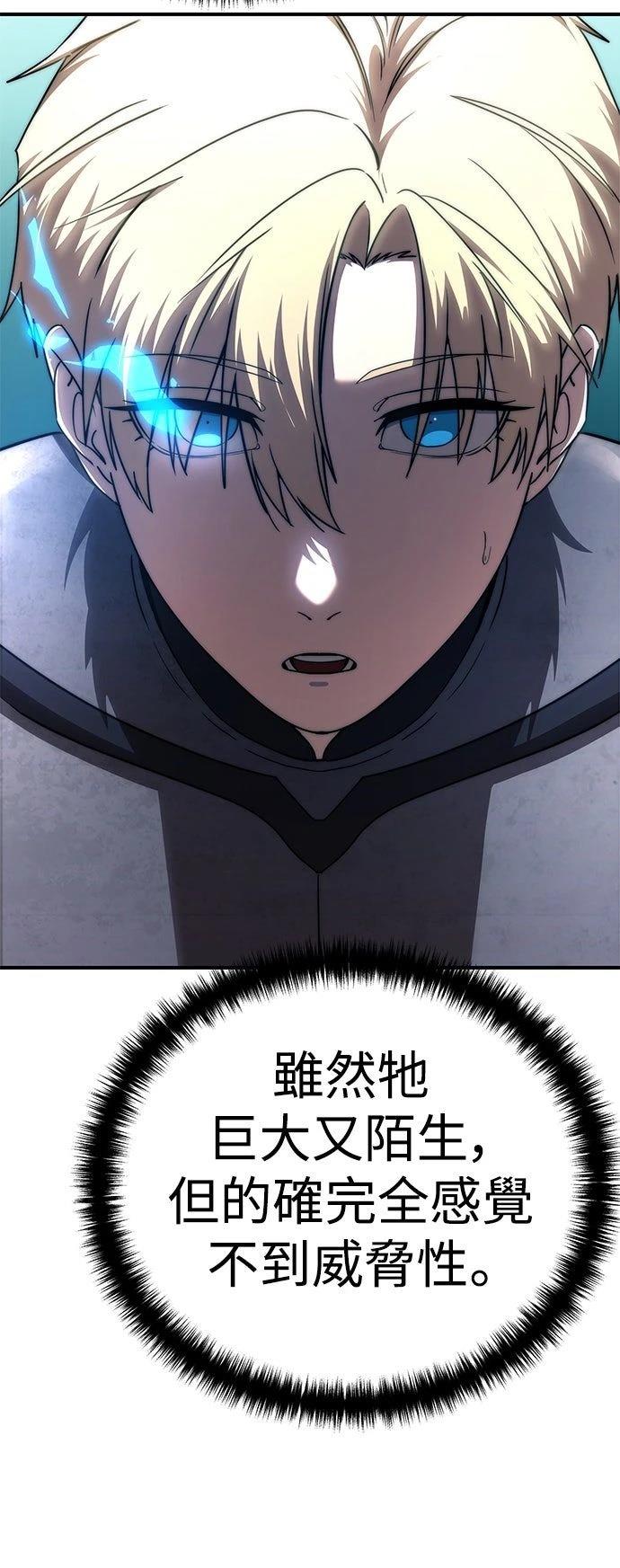 第19话31