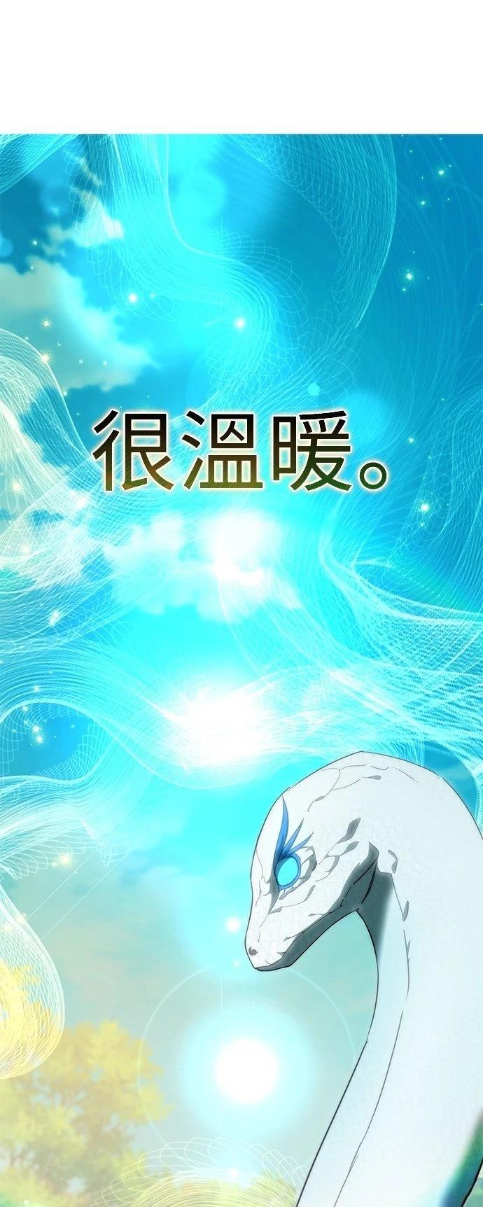 第19话32