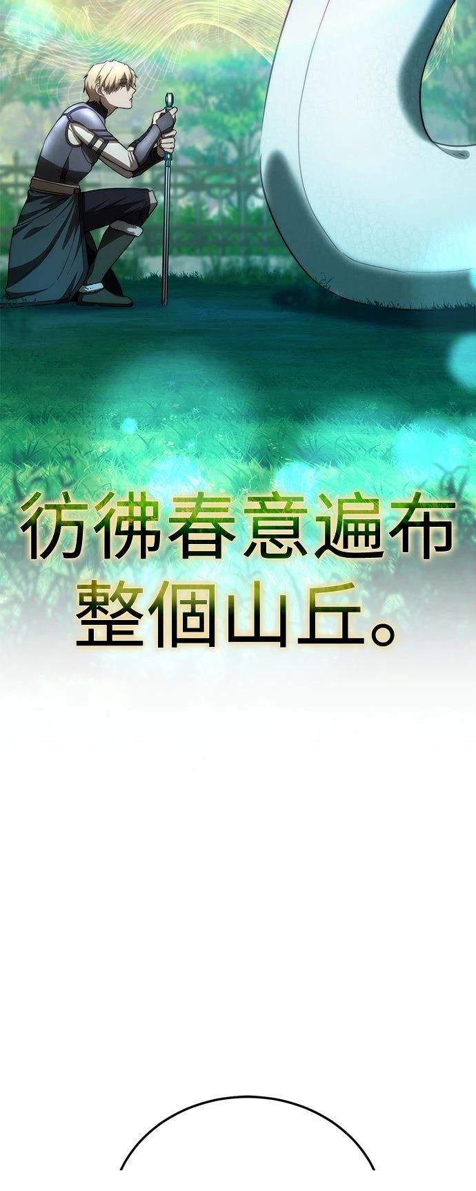 第19话33