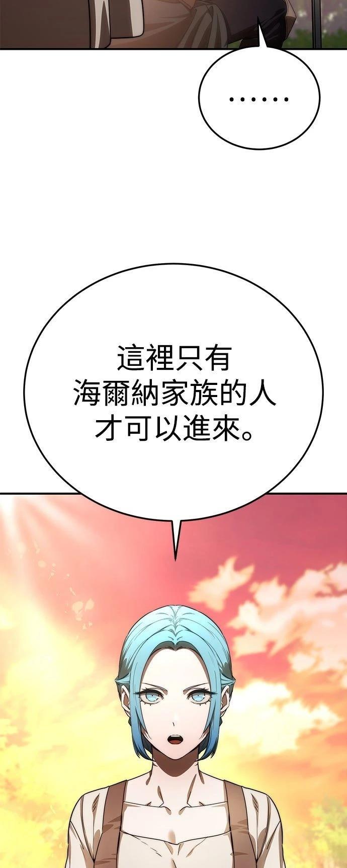 第19话38