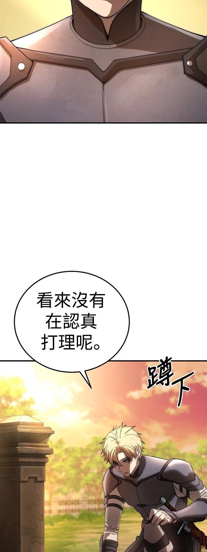 第19话4