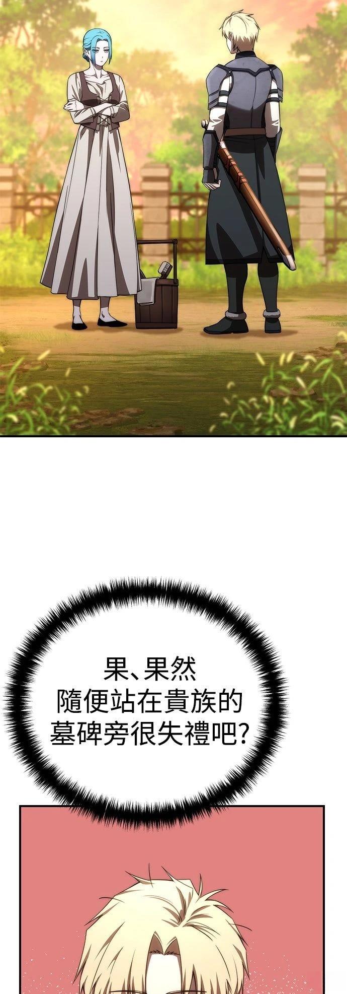 第19话45