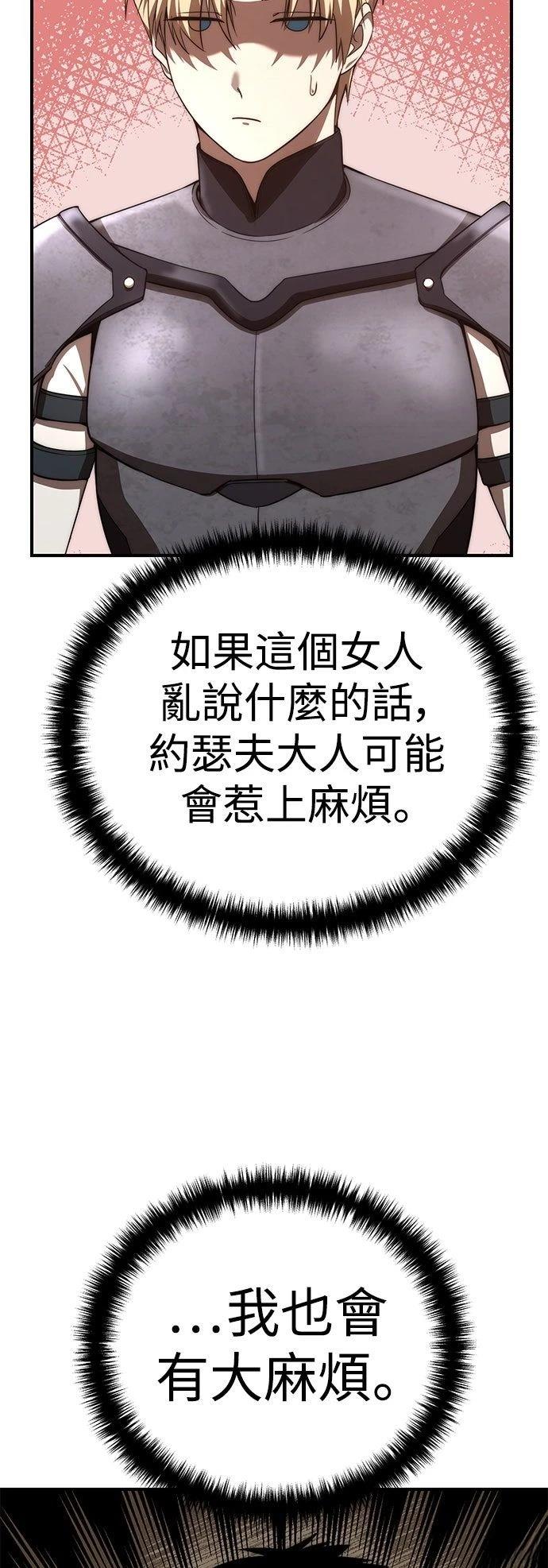 第19话46