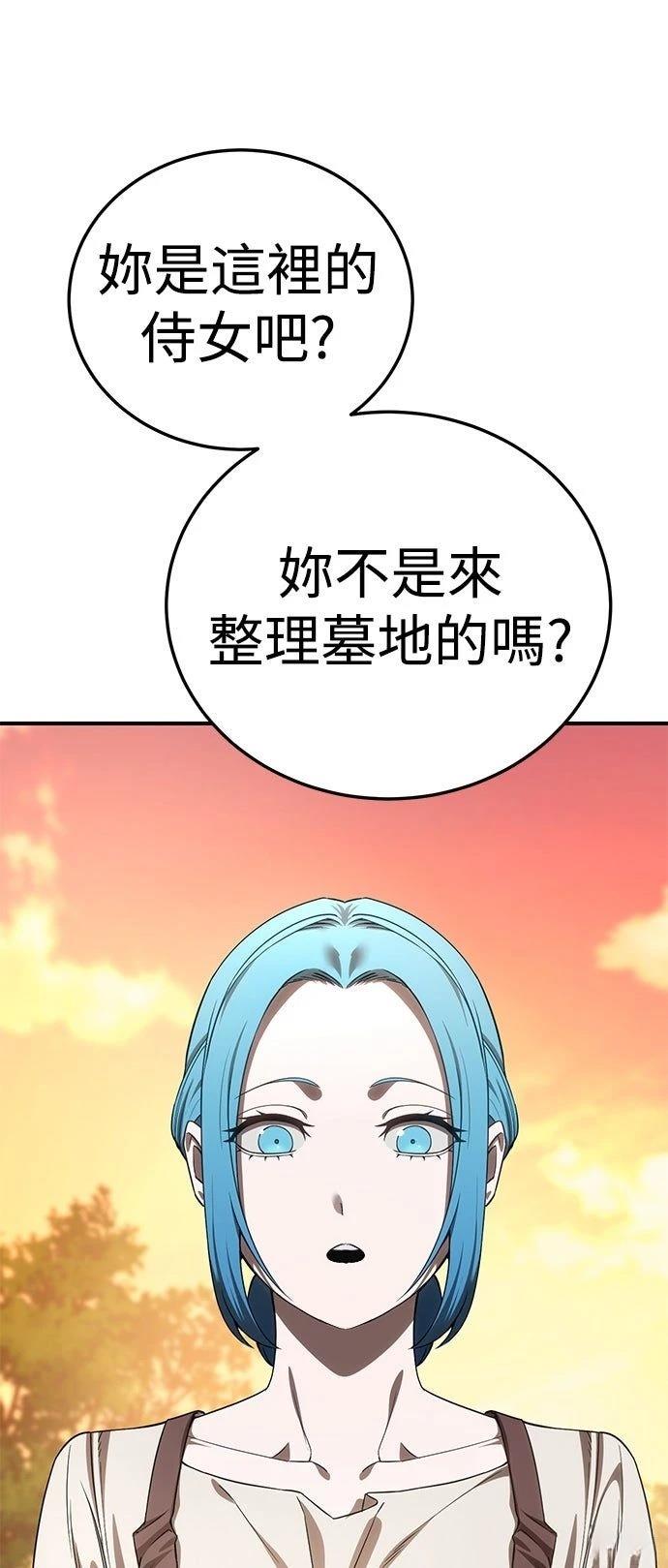 第19话49