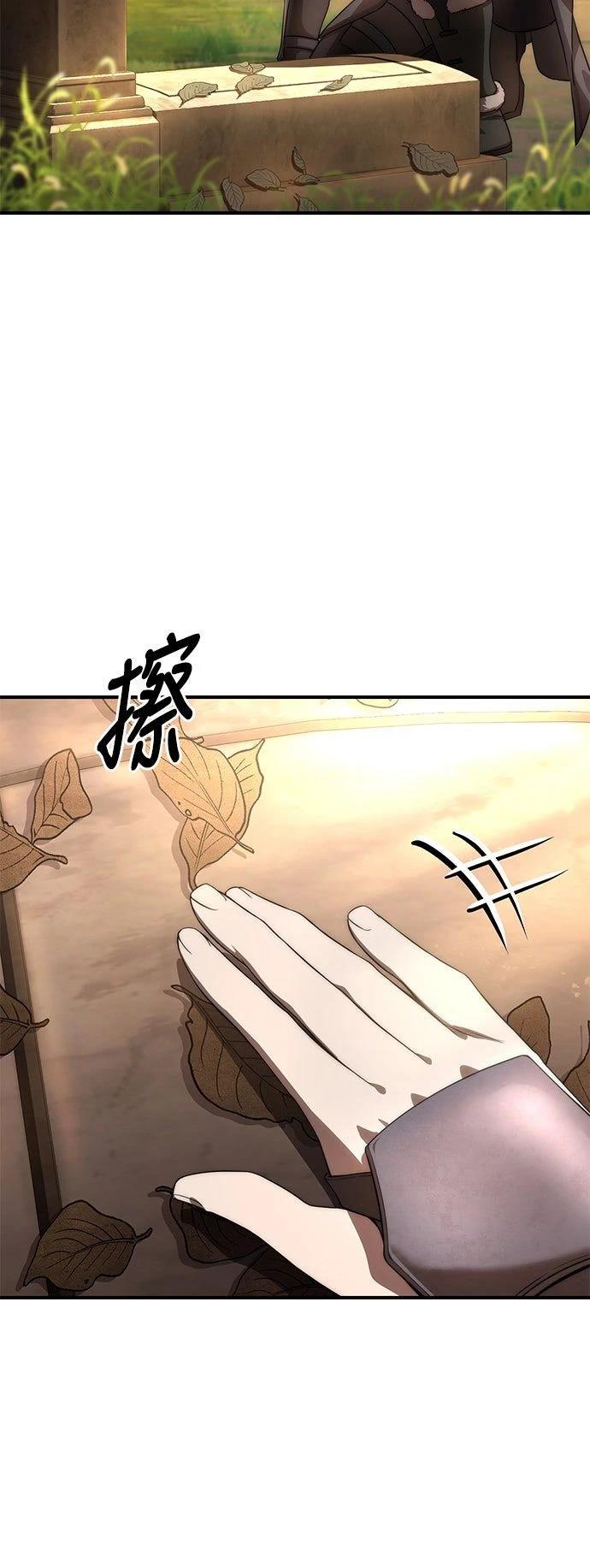 第19话5