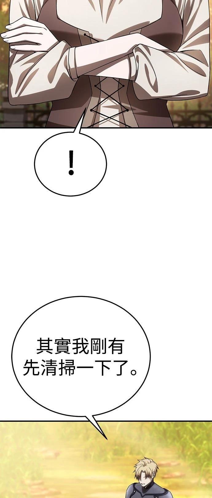 第19话50