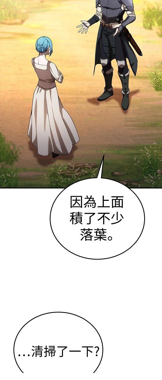 第19话51