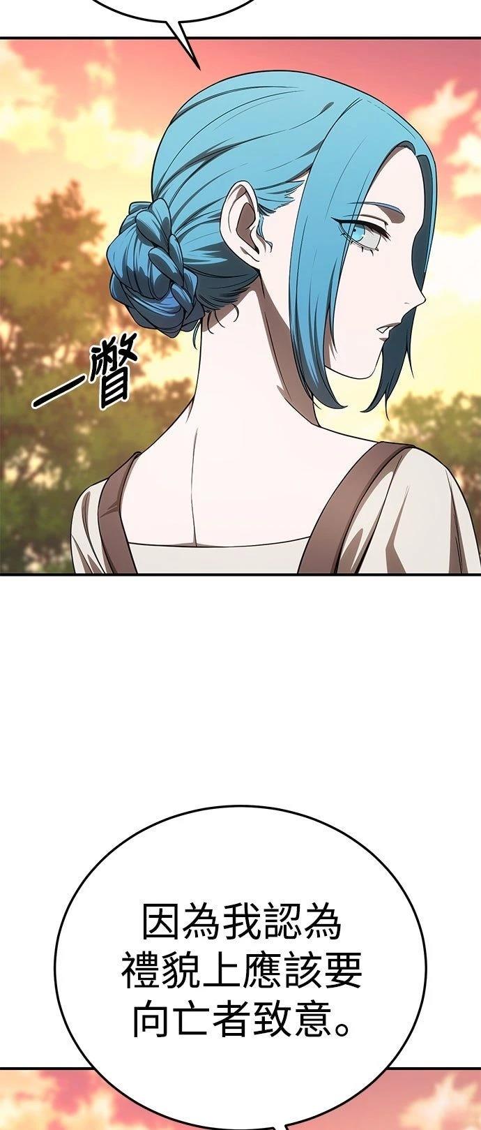第19话52