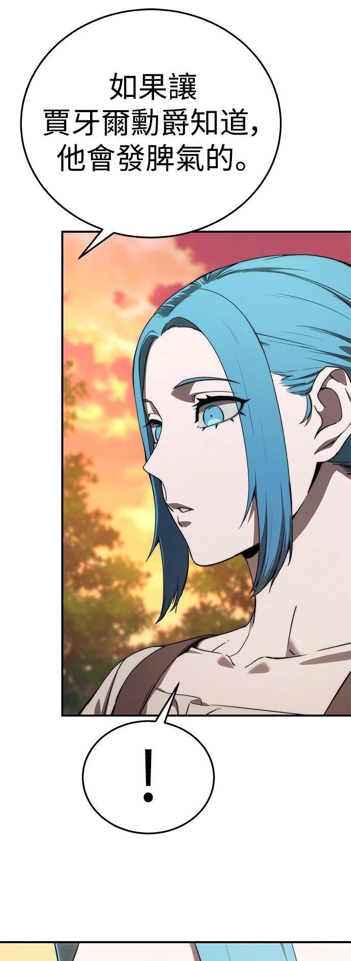 第19话56