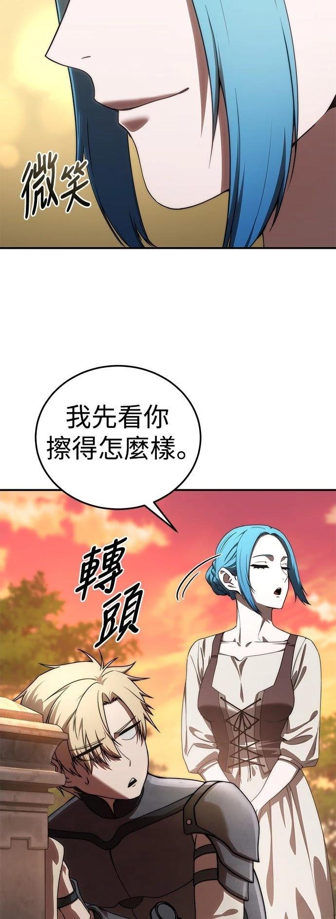 第19话57