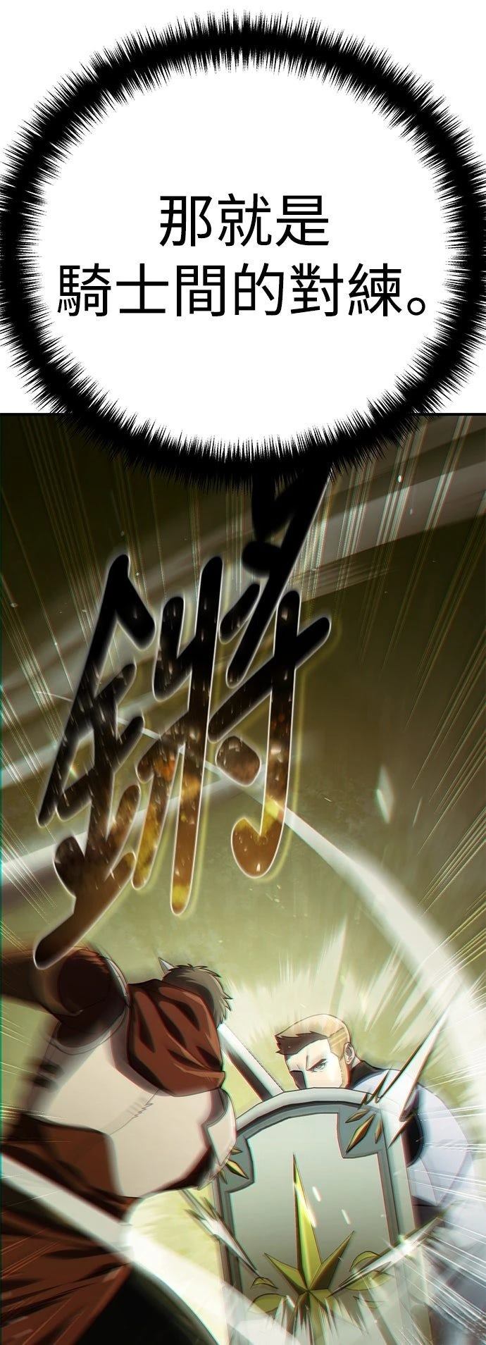 第19话66