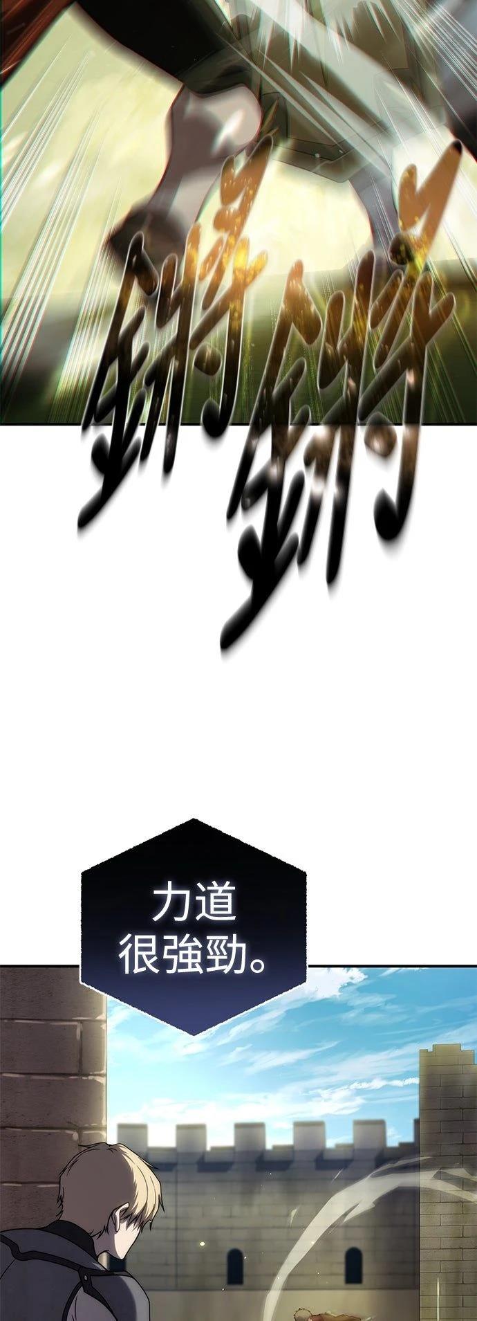 第19话67