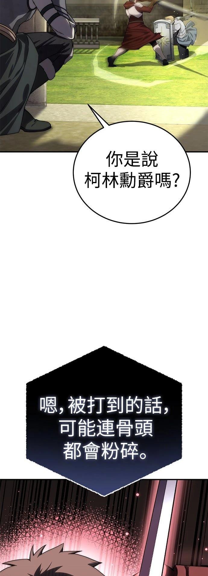 第19话68