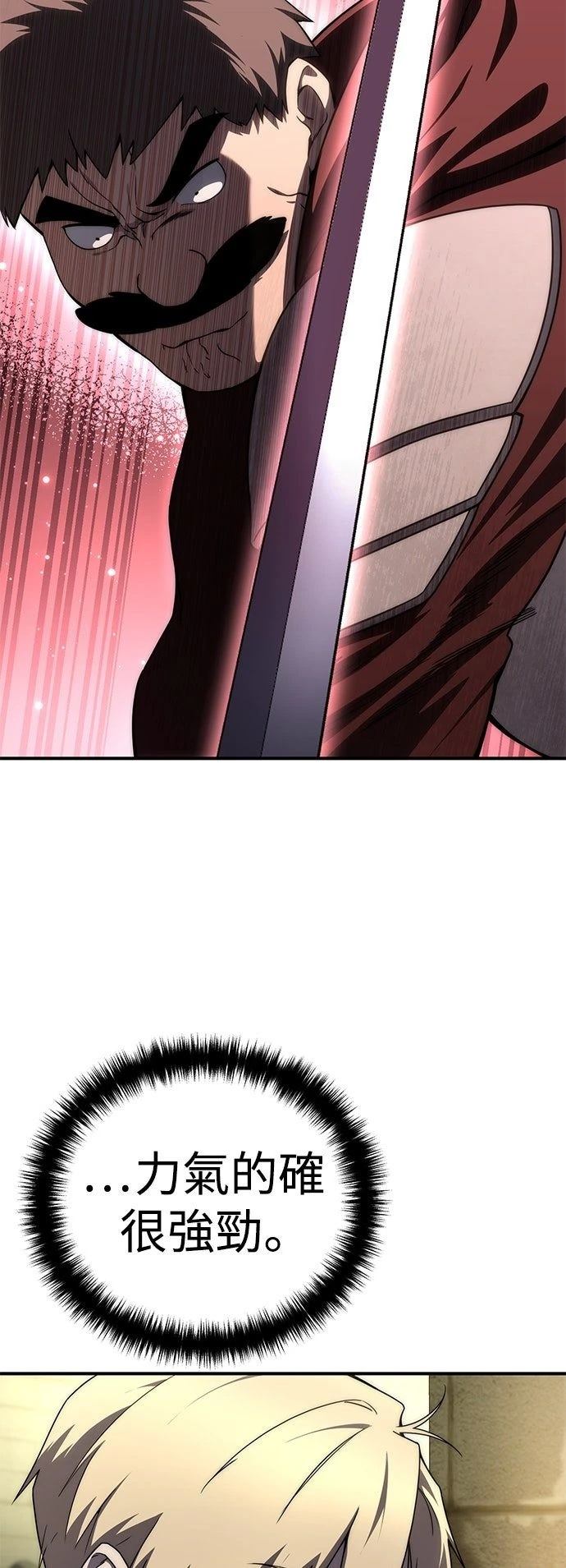 第19话69