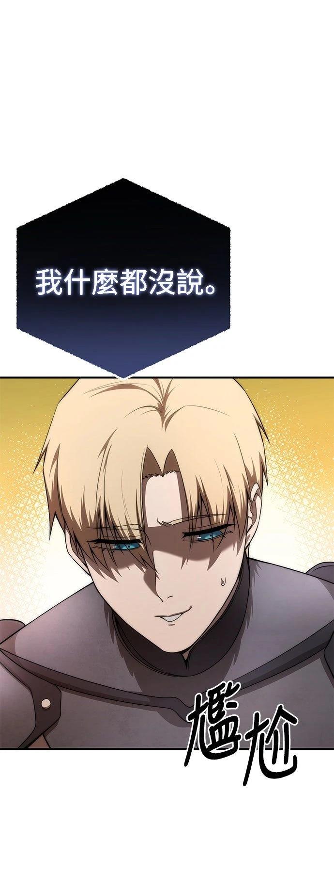 第19话7