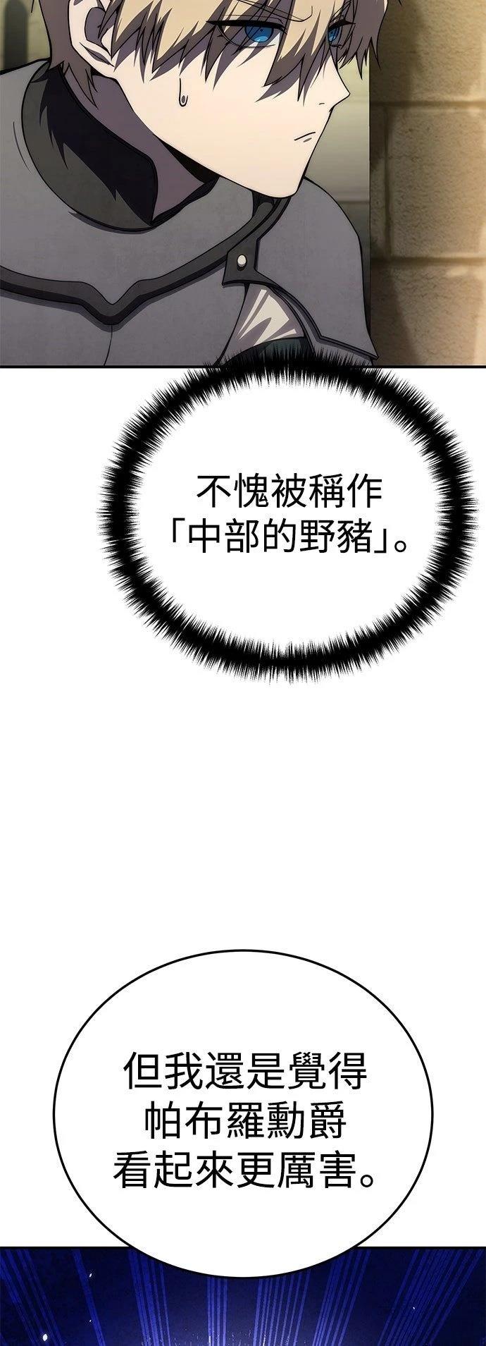 第19话70
