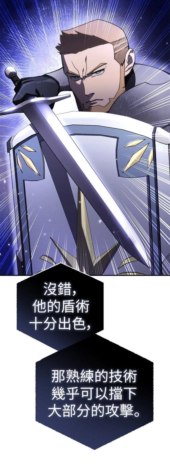 第19话71