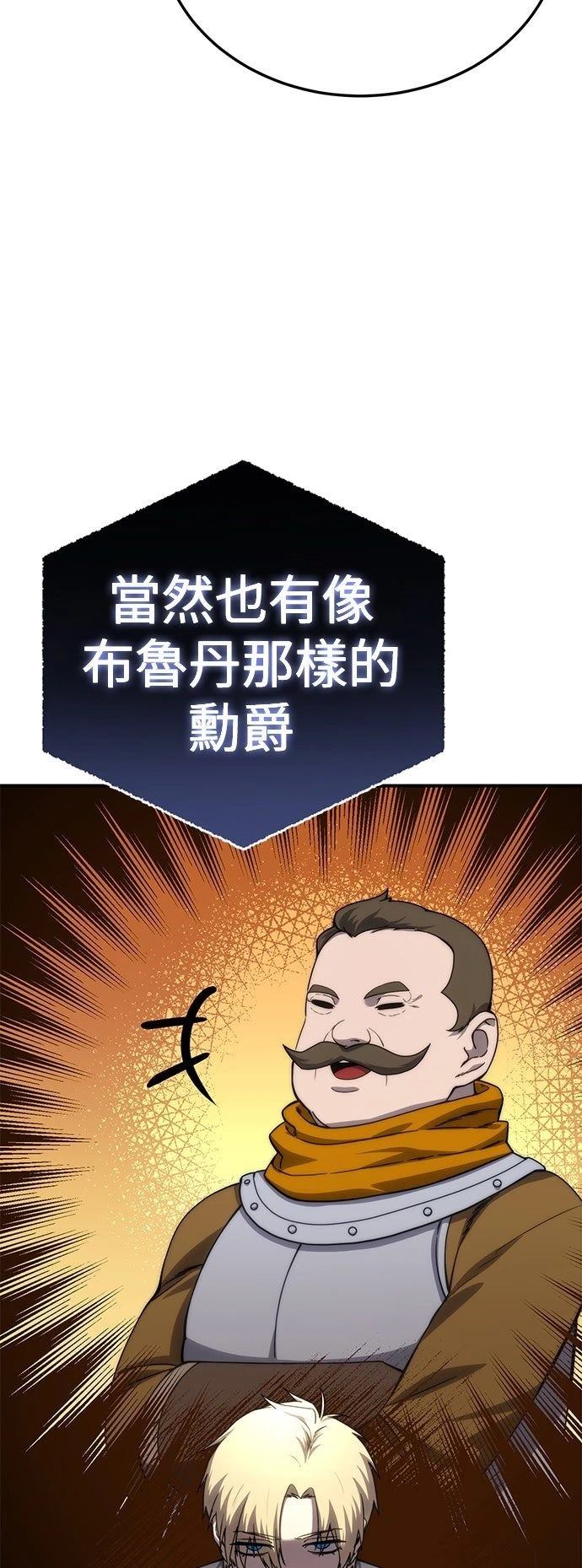 第19话73