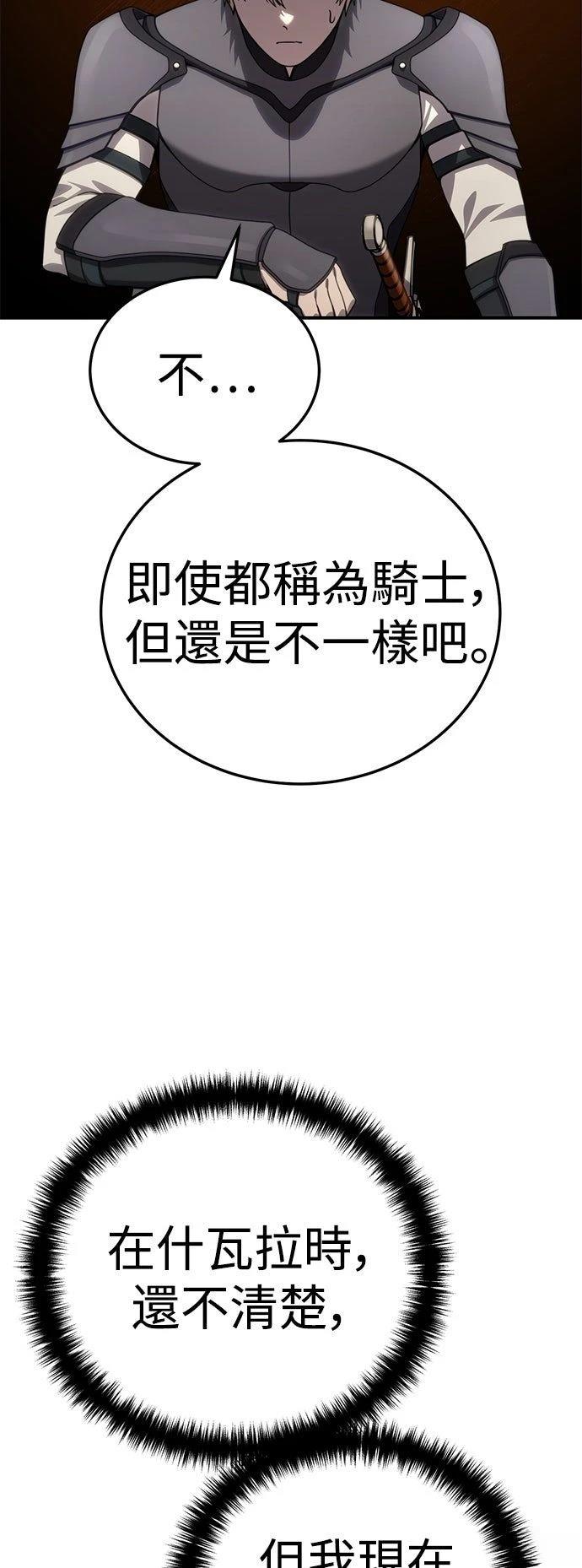 第19话74