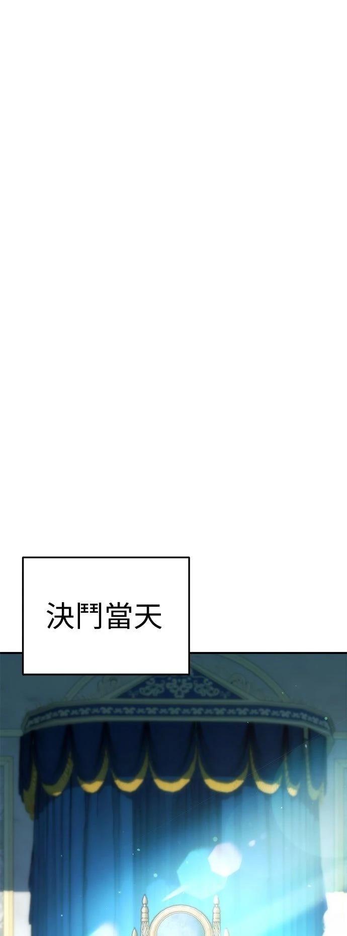 第19话77