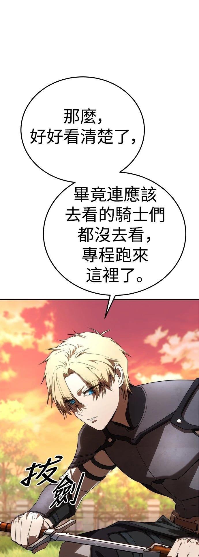 第19话8
