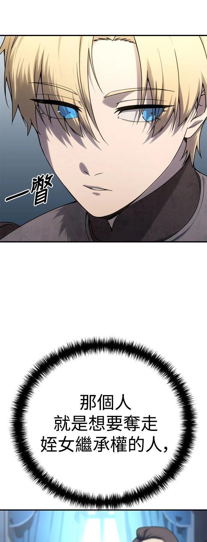 第19话80