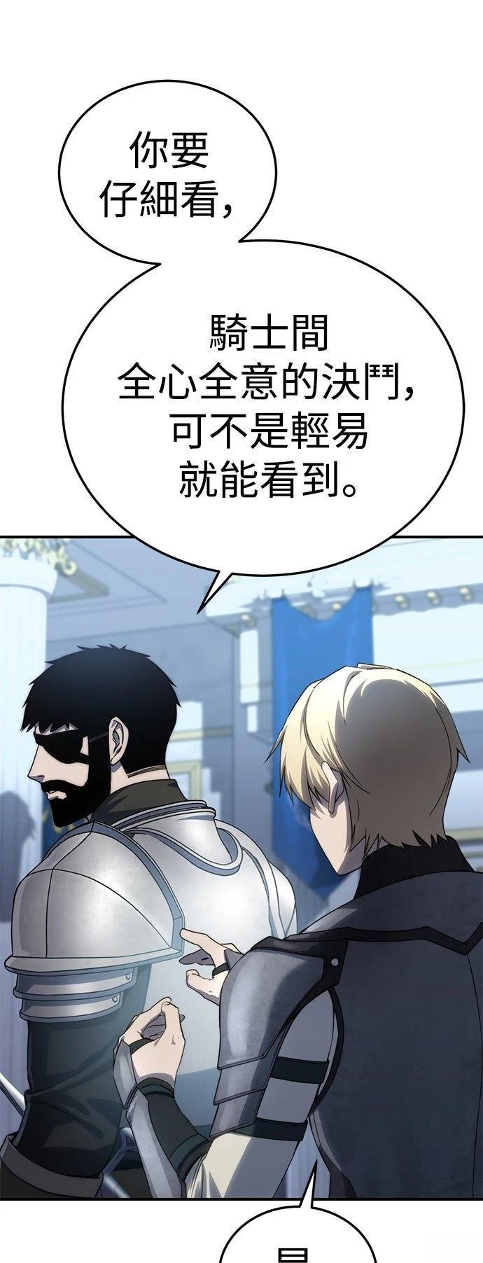第19话82