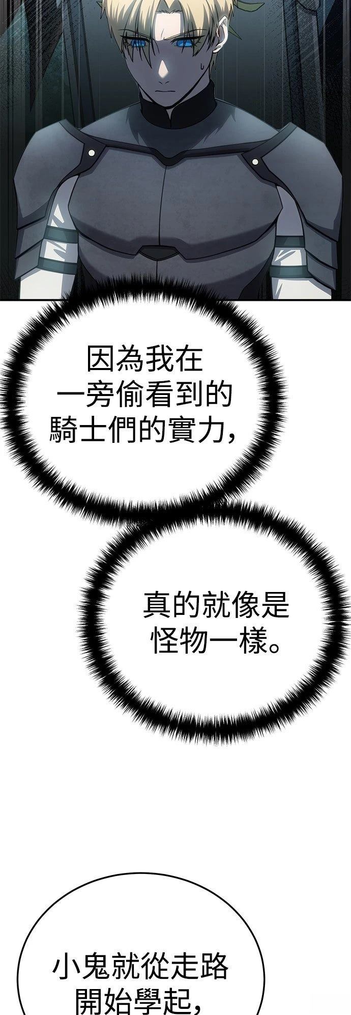 第19话87