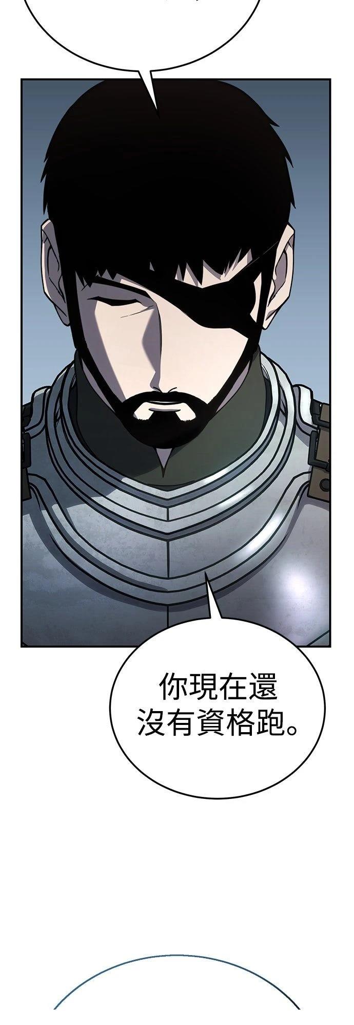 第19话88