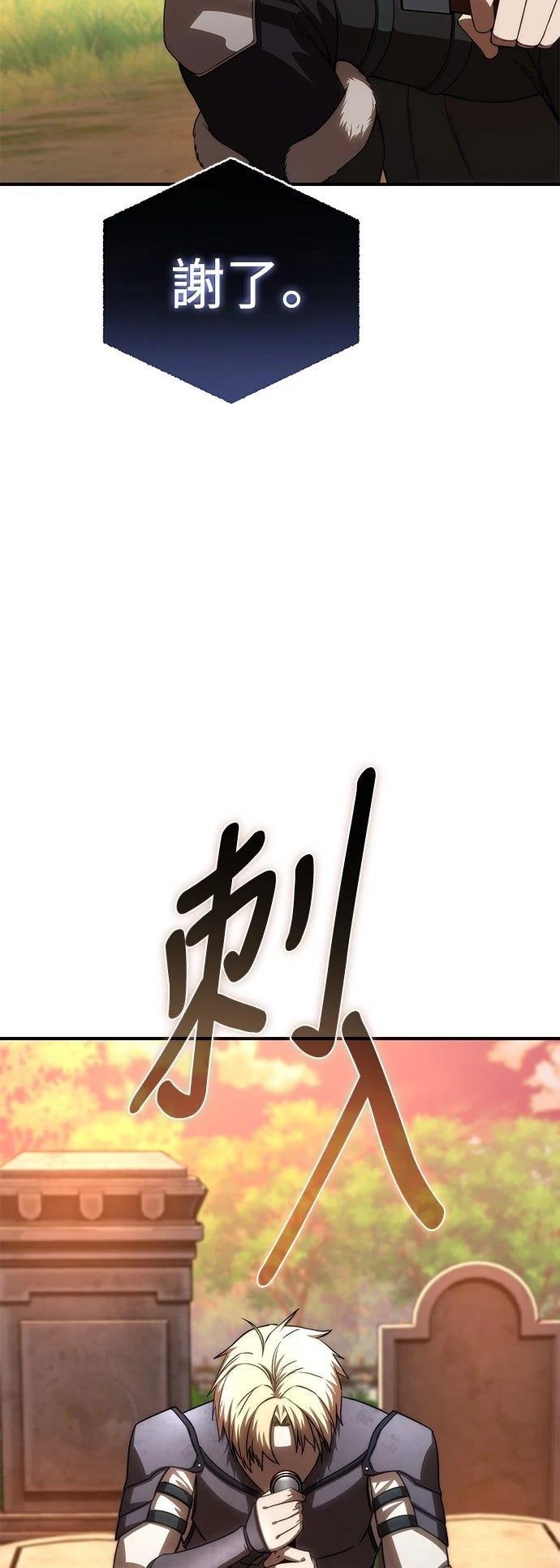 第19话9