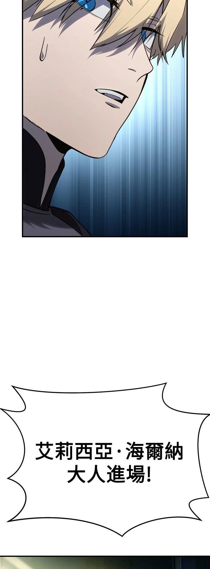 第19话95