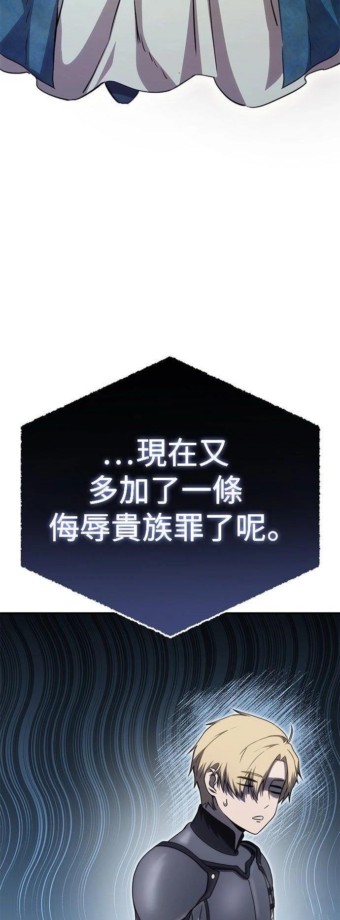 第19话97