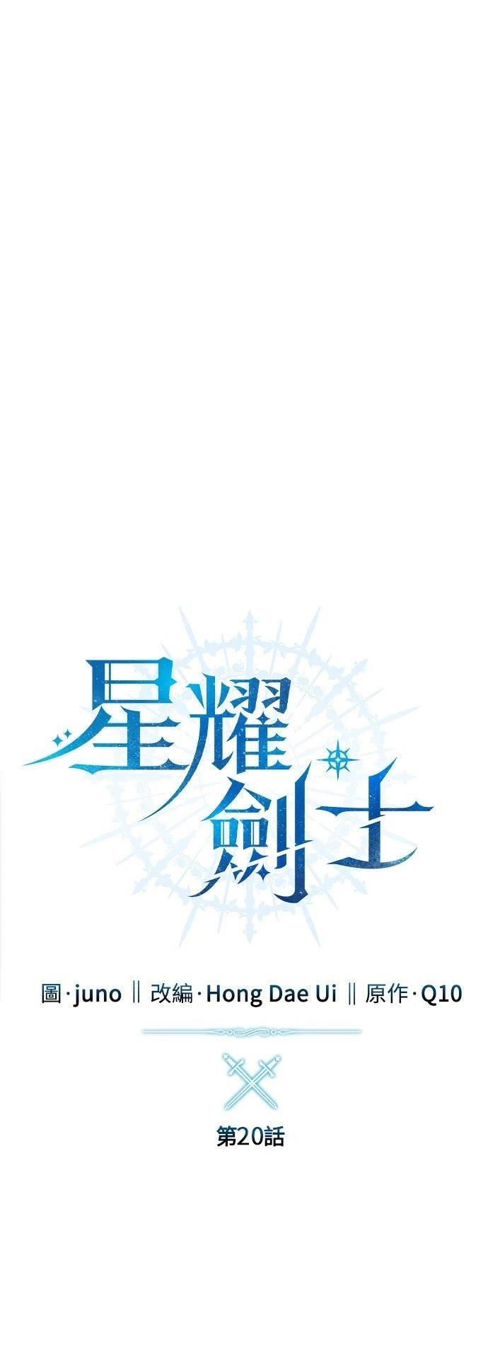 第20话10