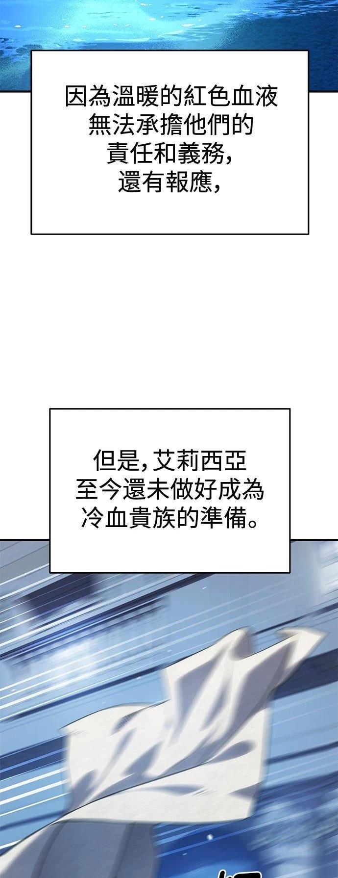 第20话12