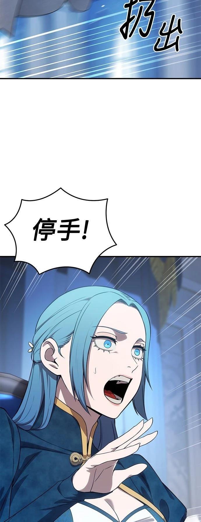 第20话13