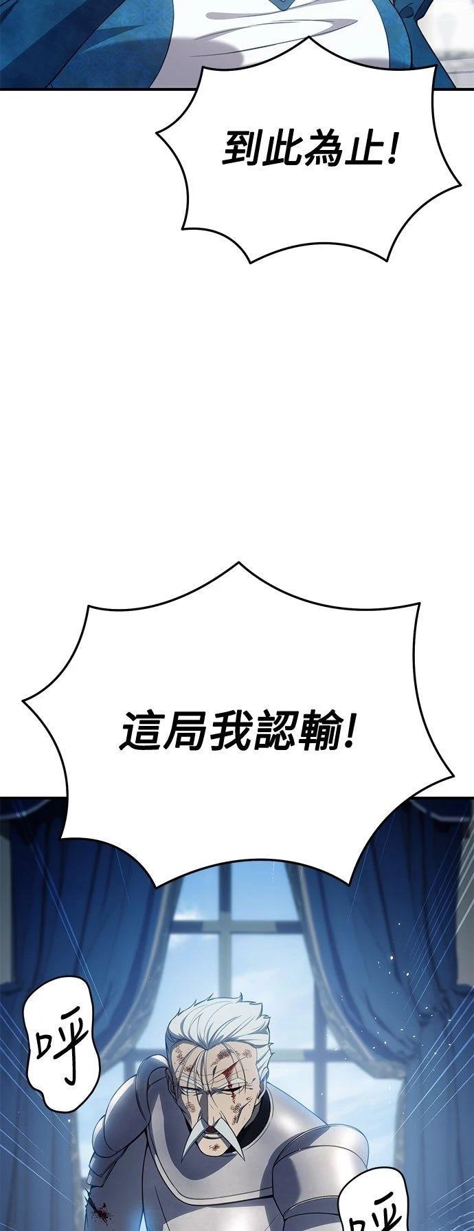 第20话14