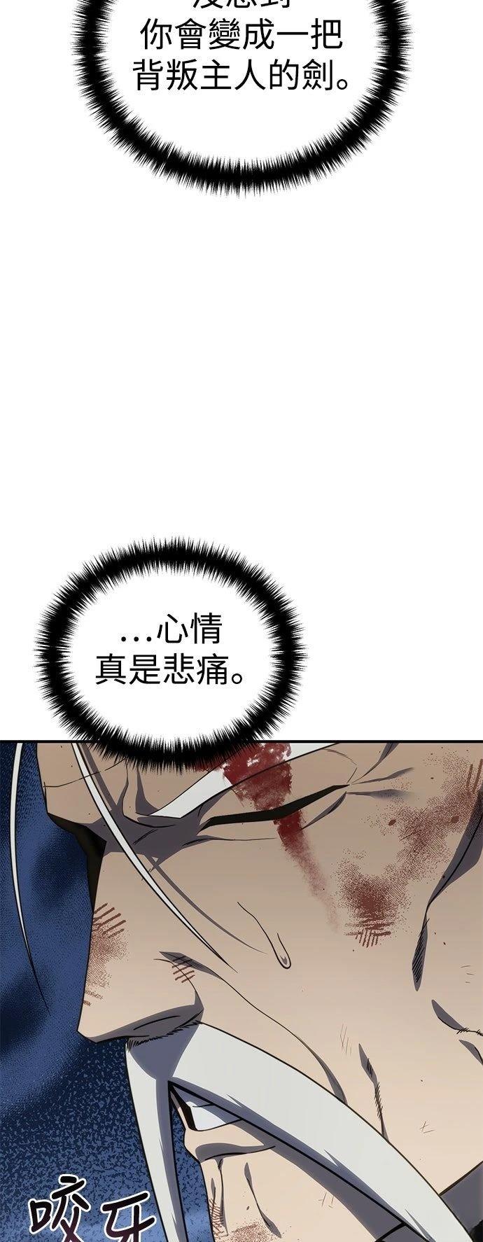 第20话21
