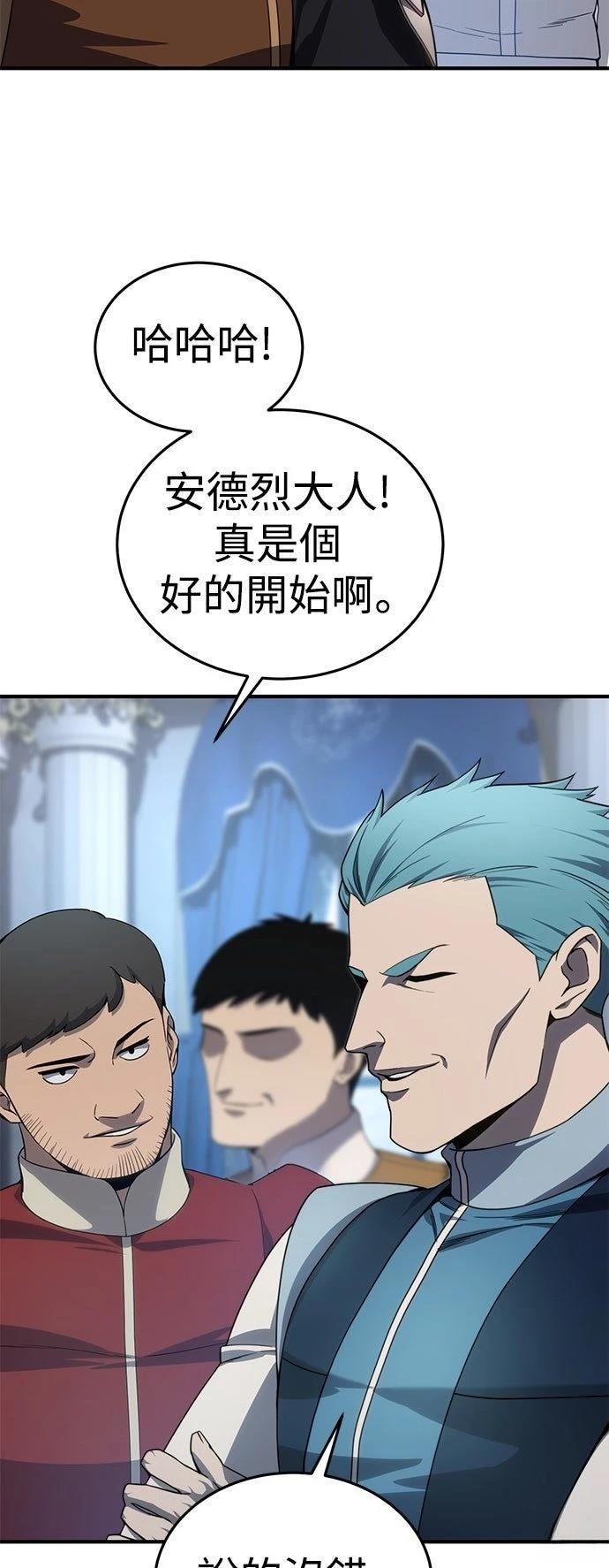 第20话23
