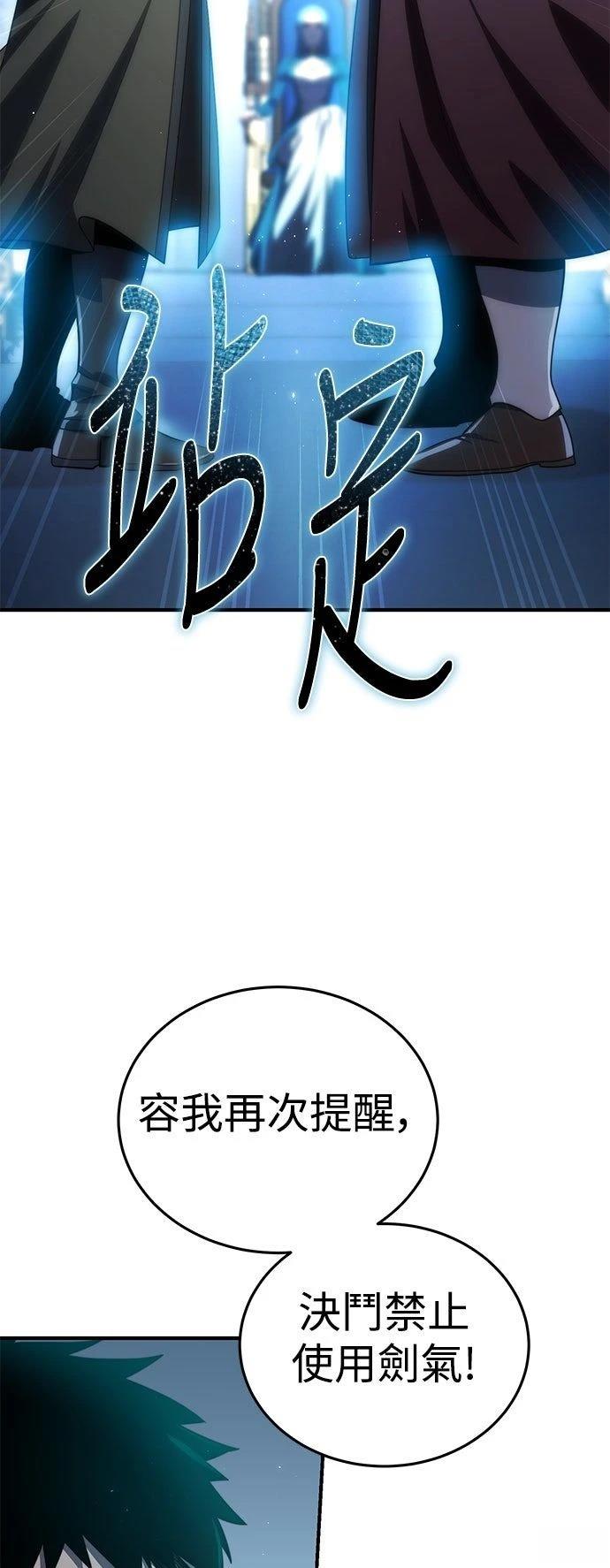 第20话25