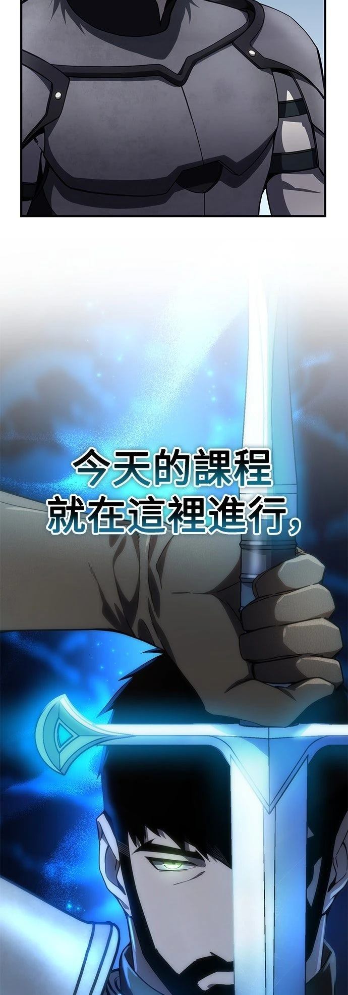 第20话29