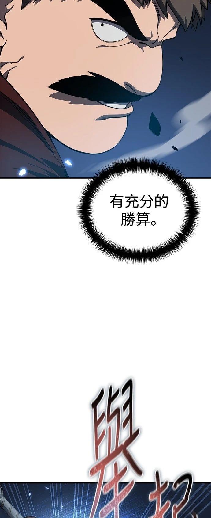 第20话35