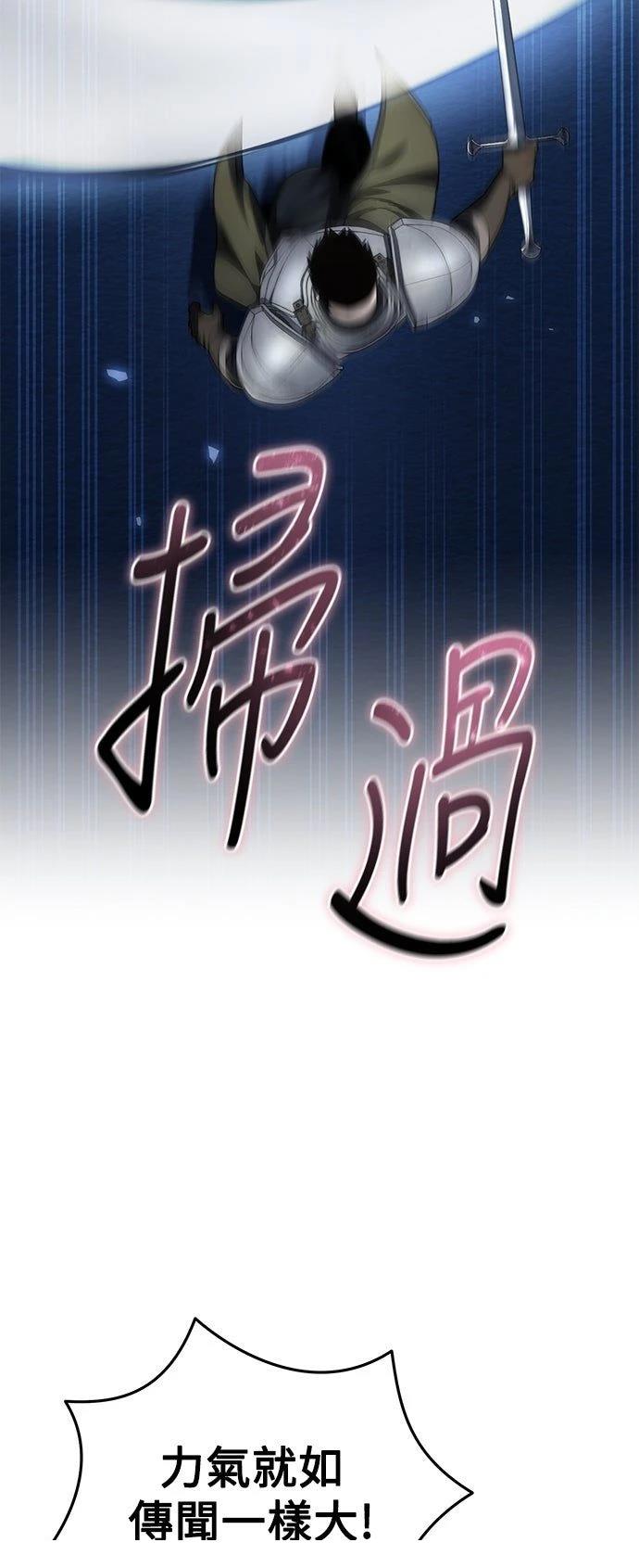 第20话40